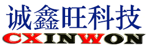 深圳市诚鑫旺科技有限公司
